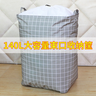 特大号衣服棉被收纳筐搬家整理箱盒防潮收纳盒宿舍家用衣柜