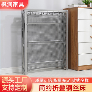 家用单人午休床办公室简易单人午休便携陪护床 可折叠钢丝床老式