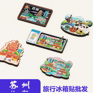 苏州寒山寺文创木质国潮冰箱贴磁吸创意三层立体旅游纪念品国潮风