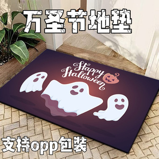 万圣节地垫入户门耐脏水晶绒地垫室外大门口脚垫子家用吸水