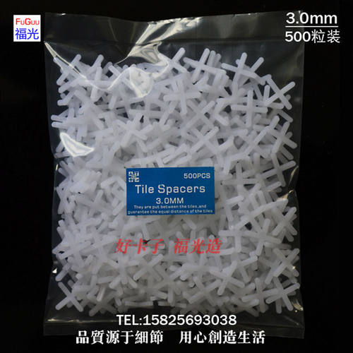 FOGOG福光 厂家 3.0mm 500PCS/BAG卡子 瓷砖定位器 瓷砖十字架