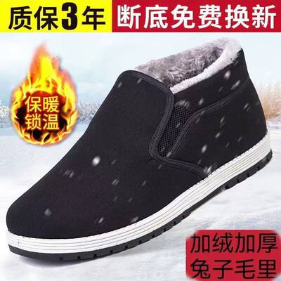 冬季加绒加厚老北京布鞋棉鞋保暖防滑布鞋一脚蹬懒人棉布鞋