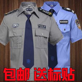 小区物业保安服装 夏季 保安服短袖 工作服男制服长衬衫 衬衣套装 夏装