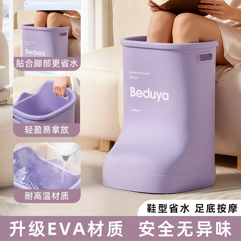 养生泡脚桶家用第一名2026新款过小腿女士儿童专用桶保温洗脚靴鞋图片