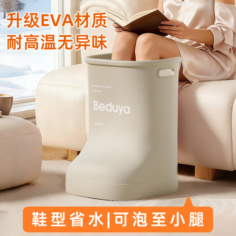 新款养生泡脚桶家用加高深洗脚桶保温过小腿加厚专用洗脚盆泡脚靴