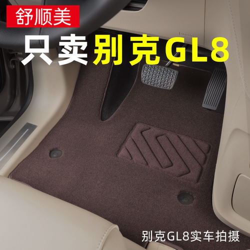 26款陆尊653T陆尚汽车脚垫