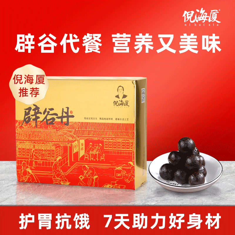 7天助力好身材