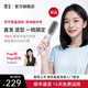 中号 Papi酱推荐 缕呈热平衡直发梳负离子不伤发蓬松颅顶夹板