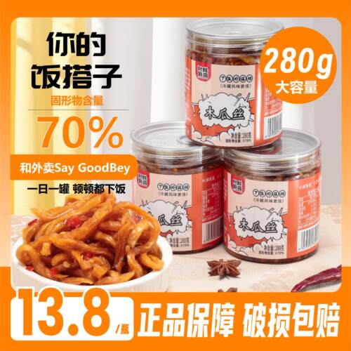 时鲜联萌下饭菜开罐即食湖南特产