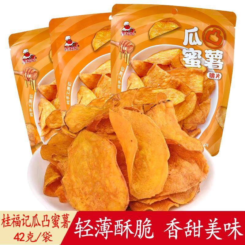 桂福红薯片桂福记瓜蜂蜜