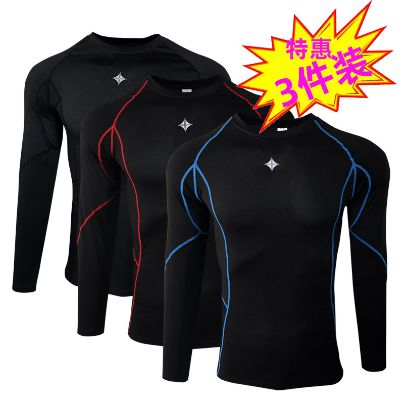 外贸尾货运动健身长袖男男篮球装备训练紧身速干秋冬天季健身衣服