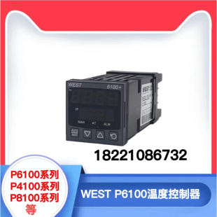 P4170 英国WEST温控器P6100 2110002温控表全新原装 P8100 P6170