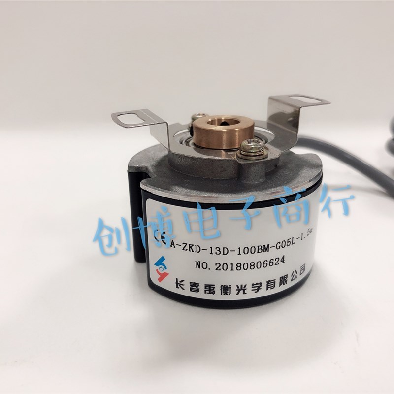 长春A-ZKD-13D-100BpM-G05L-1.5m伺服电机光电编码器250BM 102.4B