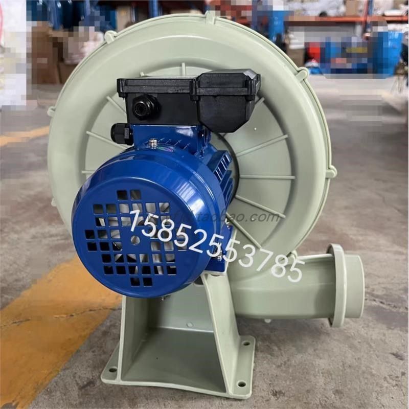新款PPa防腐风机180W耐酸碱性气体中压鼓风机离心风机污水除臭包,五金/工具,风机/鼓风机/通风机,淘宝优惠券,粉丝福利购,淘宝优惠卷