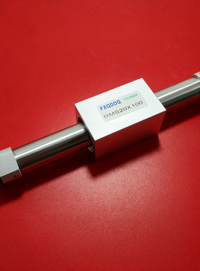 无杆气缸 RMS32/RMS25/RMS20X50/100E/150/200/250/300/350/400