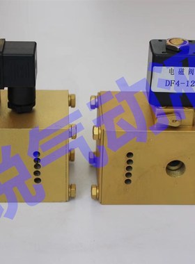 铝厂专用截止阀 K24JD-4o0 K24JD-40WB Q23JD-L20 Q23JD-L25电磁