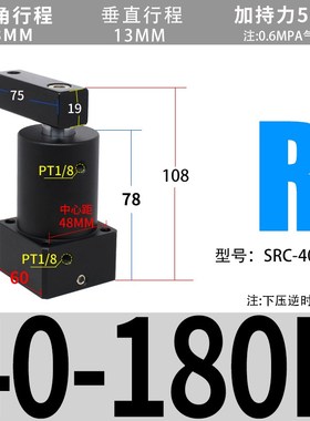 小型气动ACK气动转角90度下压夹紧旋转气缸CSRC25/32/40/50/63R-L