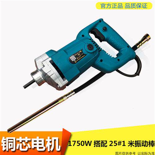 手提式振O动器混凝土插入式小型震D动器建筑水泥电机棒220工具