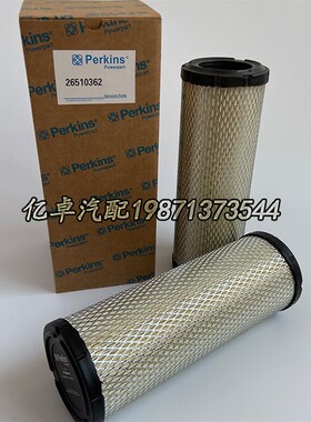 26510362 901-046 P772578 RS3954 2G67-6398 AF25539 42801空滤