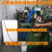 机床车床b粉尘除尘机 双头砂轮机粉尘吸尘器粉尘除尘 磨床除尘器