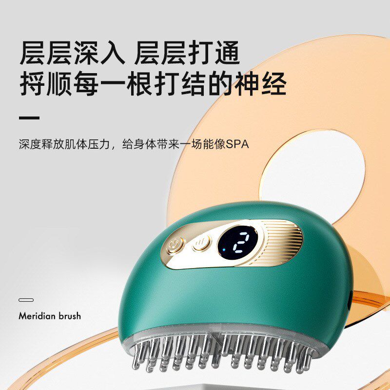 智能刮痧梳肩颈j全身五行刷头部脸腿部腋下按摩家用经络疏通仪