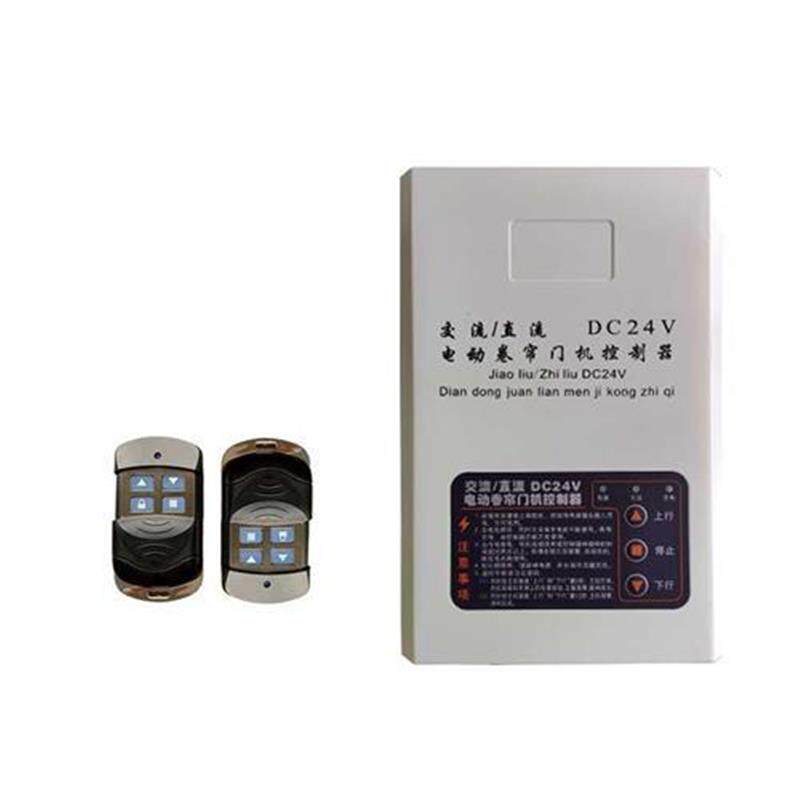 制dc24v电动卷帘门交直流电源控电机控制器停电车库门卷闸门宝
