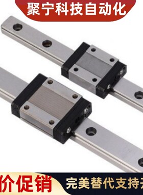 滑块加长型直线导轨微型IAF11-H1v0-L55/75/95/115/135/155/175