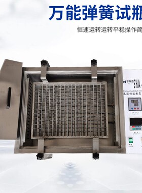 华普达非标定制SHA-C水浴恒温振荡器0-3G00RPM1800W加热振荡摇床