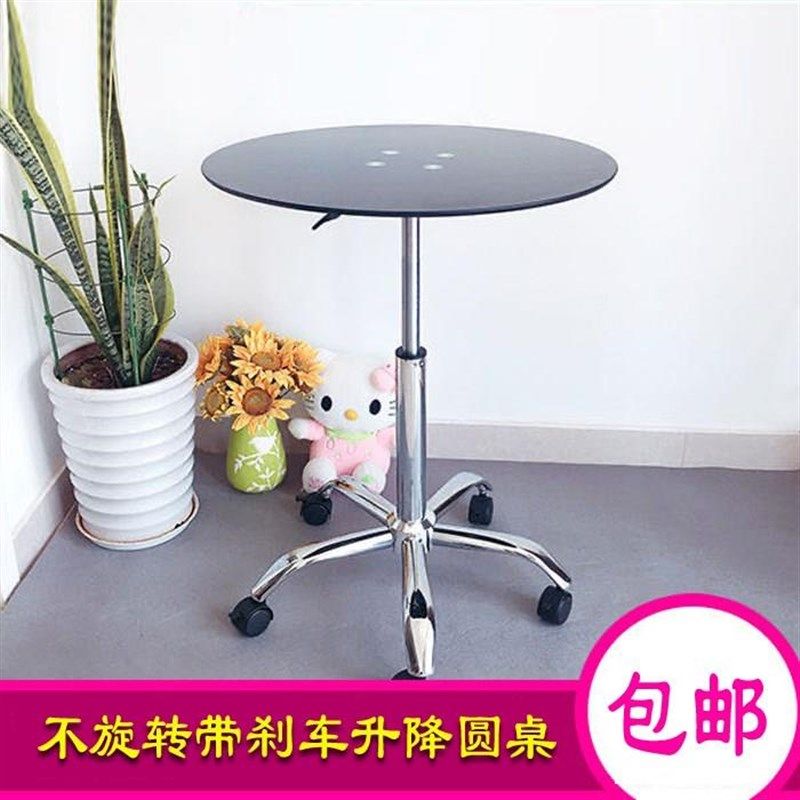 7T升降可移动带刹车钢化u玻璃小圆桌圆形茶几展会洽谈桌带轱辘小,商业/办公家具,商用休闲沙发,淘宝优惠券,粉丝福利购,淘宝优惠卷