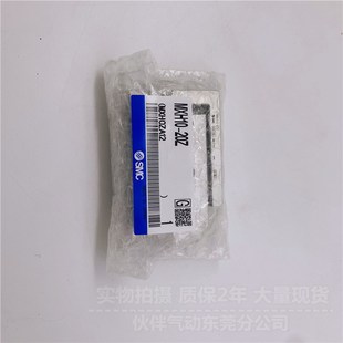 15Z 20Z 50Z 60Z紧凑.型滑台气缸 40Z 10Z 30Z SMC型MXH10 25Z