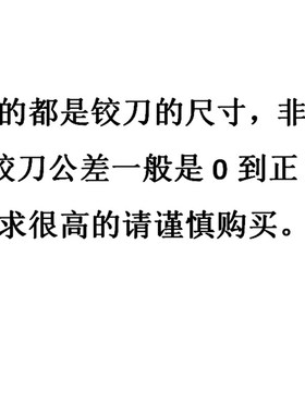 锥柄机用铰刀d合金钨钢28.9 28.95 29 29.05 29.1 29.15 H7H8H9