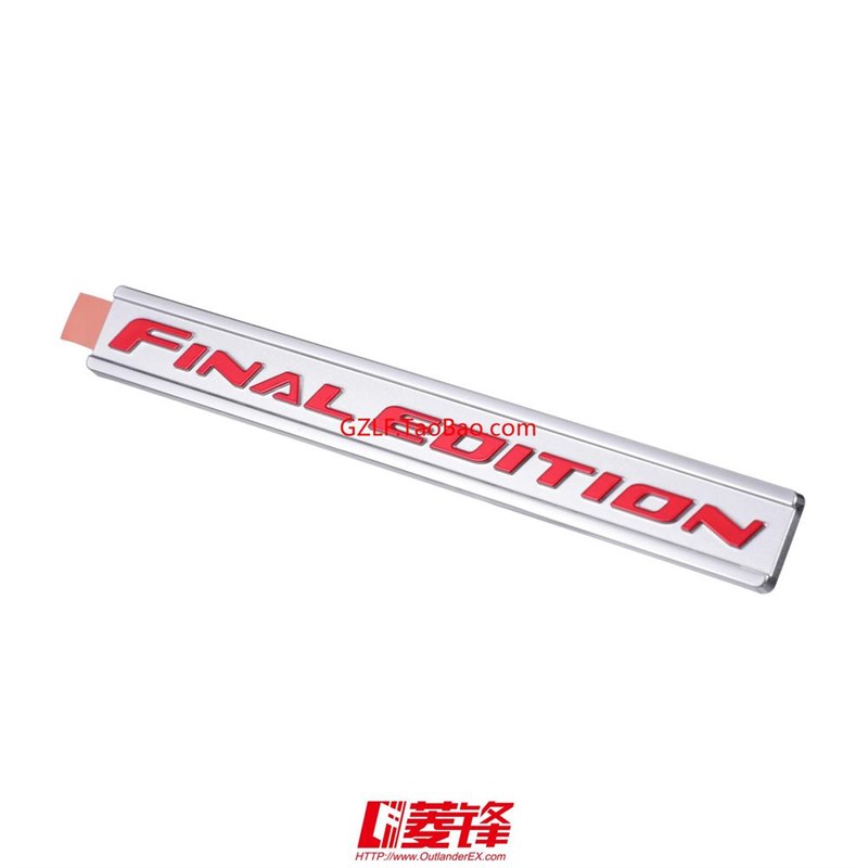 Evolbution10代尾盖FINAL EDITION标志/EVO10代限量版尾盖标志