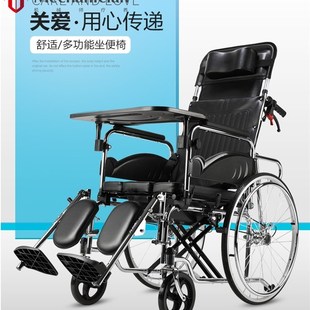 佛山达洋全躺轮椅608GCJ高靠背 多功能老人轮椅残疾人推 D带坐便