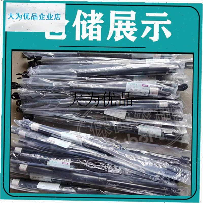 704/85g4/954机罩气弹簧拖拉机原车配T套 耐用农机配件,