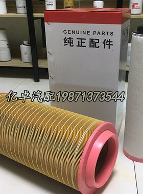 B222100000647 C25710r/3 P782105 AF278723 AF26399 AF27872滤芯