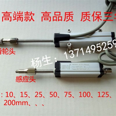 弹簧自恢复式KTR-200mm 注塑机电子尺距离检测位V移传感器回弹式