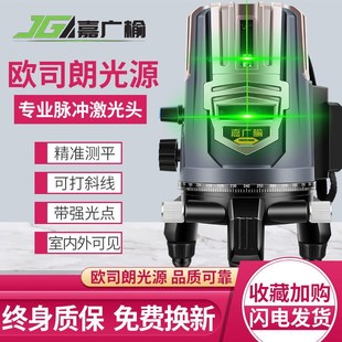 红外线水平仪高精度强光细线绿光35线室外自动调T平打线激光平水