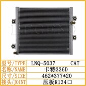 329D 散热器 330D 卡特E324D 336D 349D空K调散热网 冷凝器 挖掘