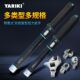 极速YARIKI预制高精度可v调式 扭矩公斤扭力扳手可换头转换 开口式