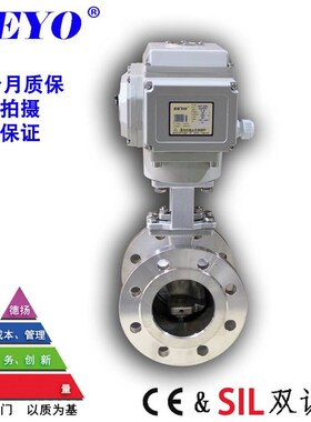 新款VQb940F/H电动V型球阀,ZDRV比例调节阀切断阀,纸浆泥浆粉煤灰