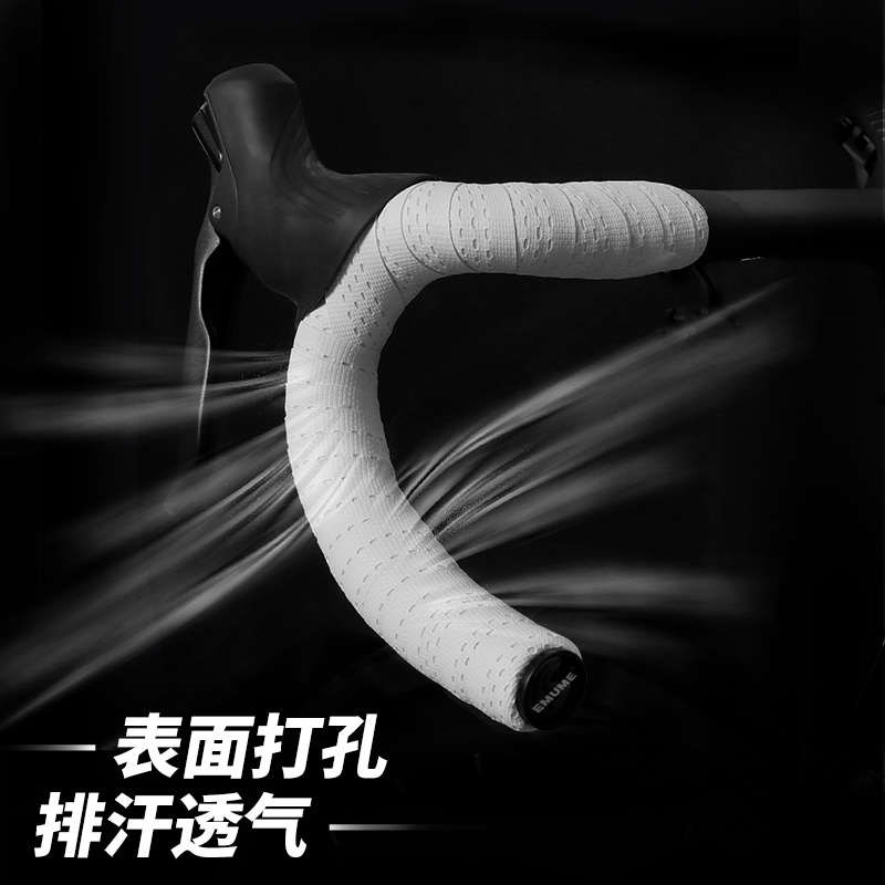 EMUME木乃伊公路车把带弯w把自行车把缠带减震加厚吸汗手把缠绕带
