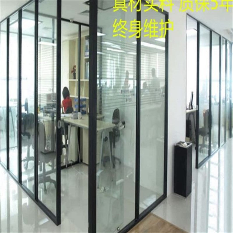 北京办公室隔断墙单层磨砂钢化玻璃隔音墙铝R合金双层百叶高隔