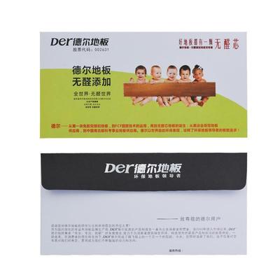 信封定制信纸f印刷6号定做设计5彩色7企业订做9Q增值税可印logo加
