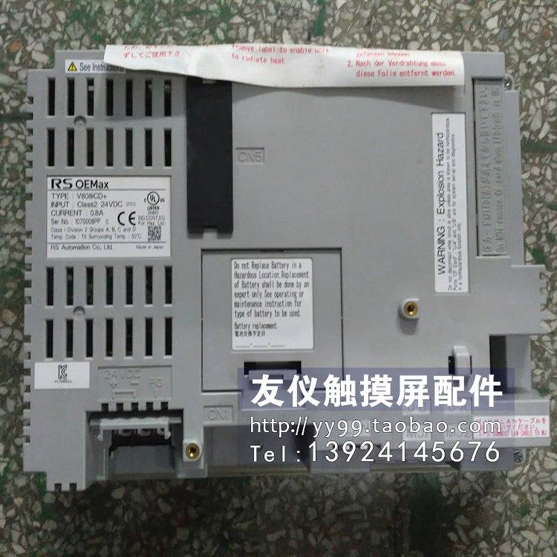 触摸屏 V808ICD+ PFXGEp4408WAD1315 PFXFP3500-T11PS3451-T41-24