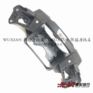 ZX1000 10R 仪表架整流X罩头罩固定支 15年 大灯架 摩托车