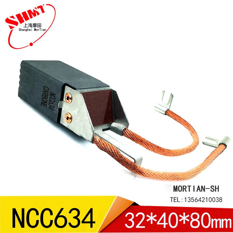 电厂碳刷 LFC554 32pX40X80MM 电厂电刷 LFC554 32X40X80MM