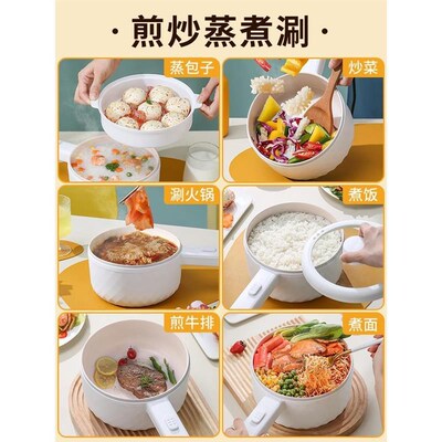 小皖熊电煮锅一个人食的多功能纯陶瓷釉J内胆蒸笼煮一体电热饭火