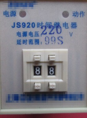 JS920  C-2r     AC220V    99S