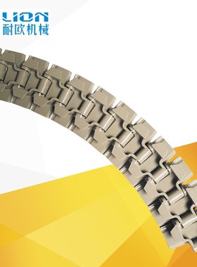 880M侧弯链板 磁性平顶板链 塑料输R送链条 塑料链条