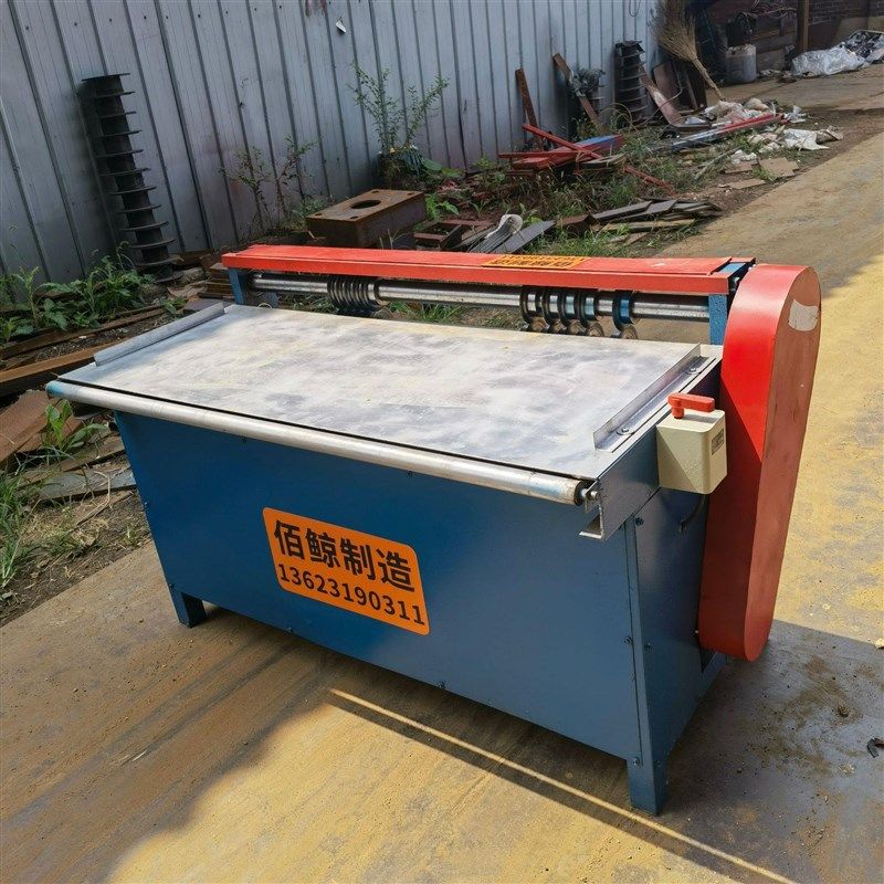 纸壳分切机 PE橡胶板材分条机S 塑料板剪条机,机械设备,其他机械设备,淘宝优惠券,粉丝福利购,淘宝优惠卷